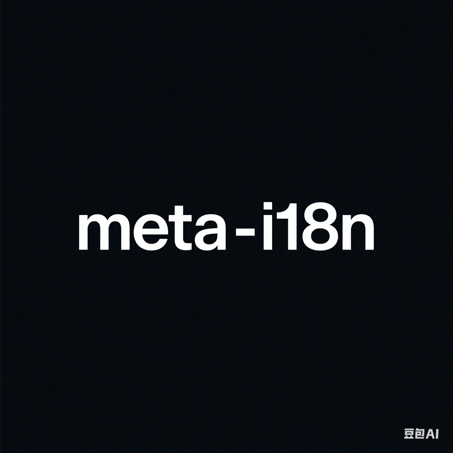 meta-plugin-i18n